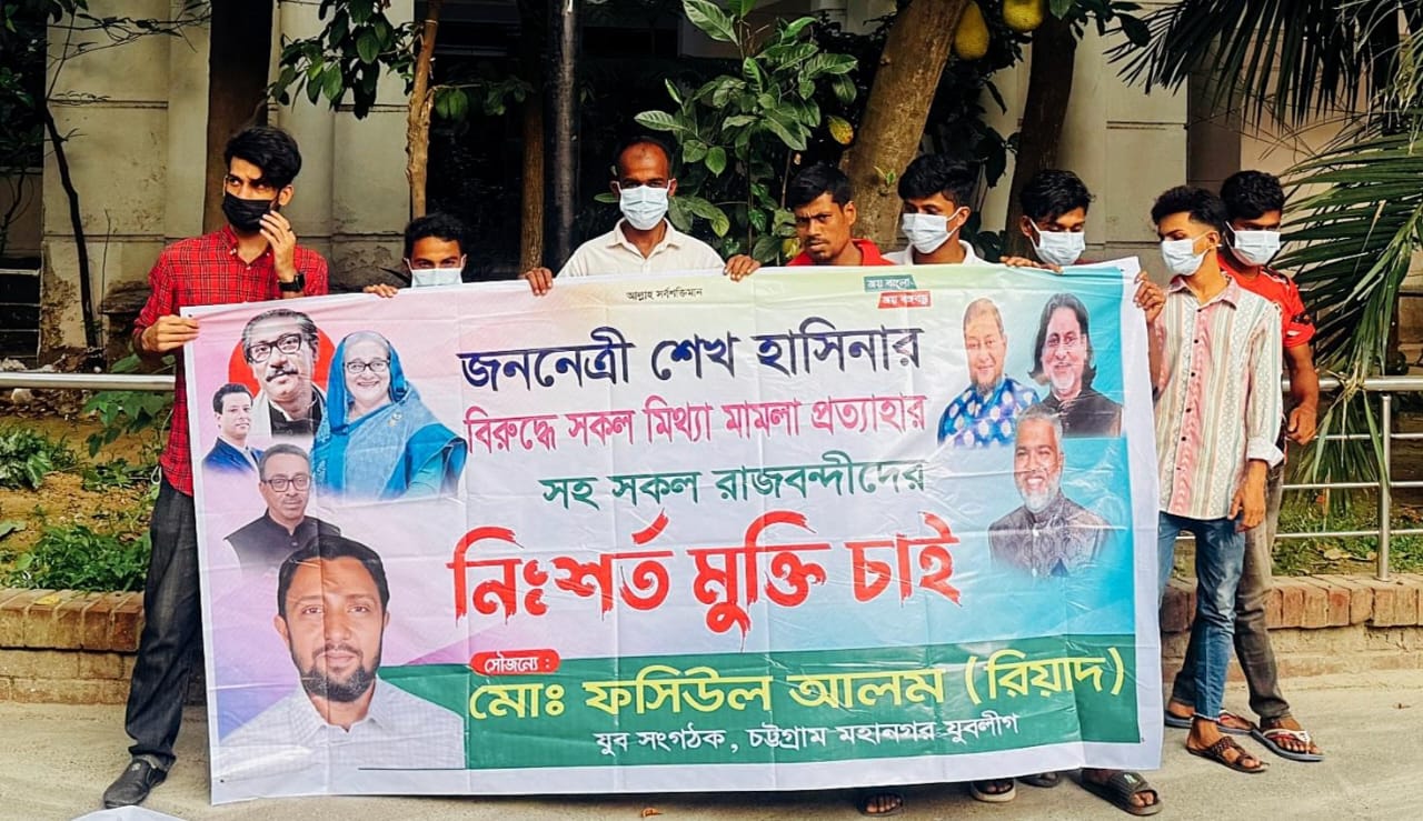 সুপ্রিম কোর্ট প্রাঙ্গণে শেখ হাসিনার মামলা প্রত্যাহারের দাবিতে প্রতিবাদ